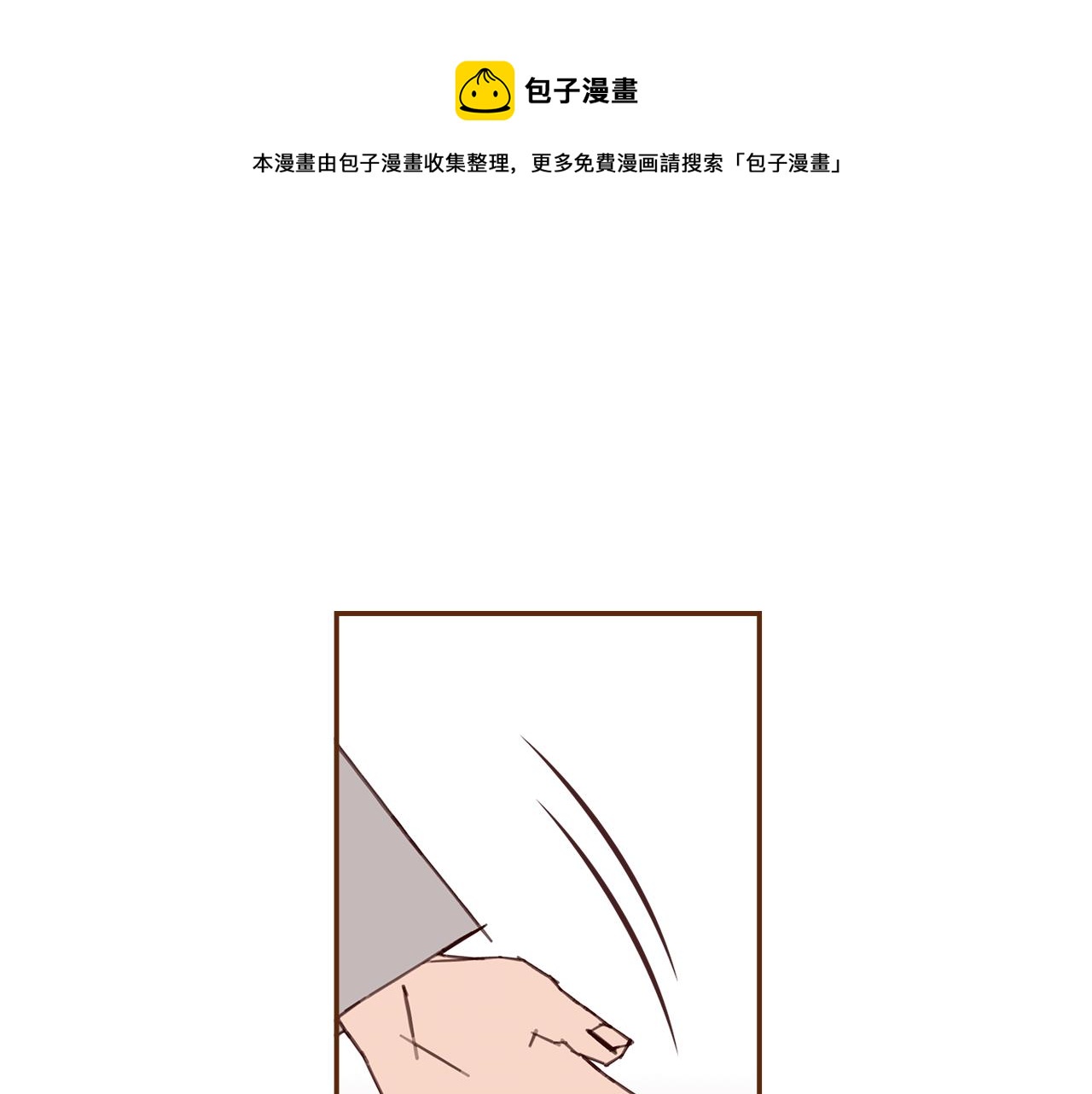 第182话 脚步96