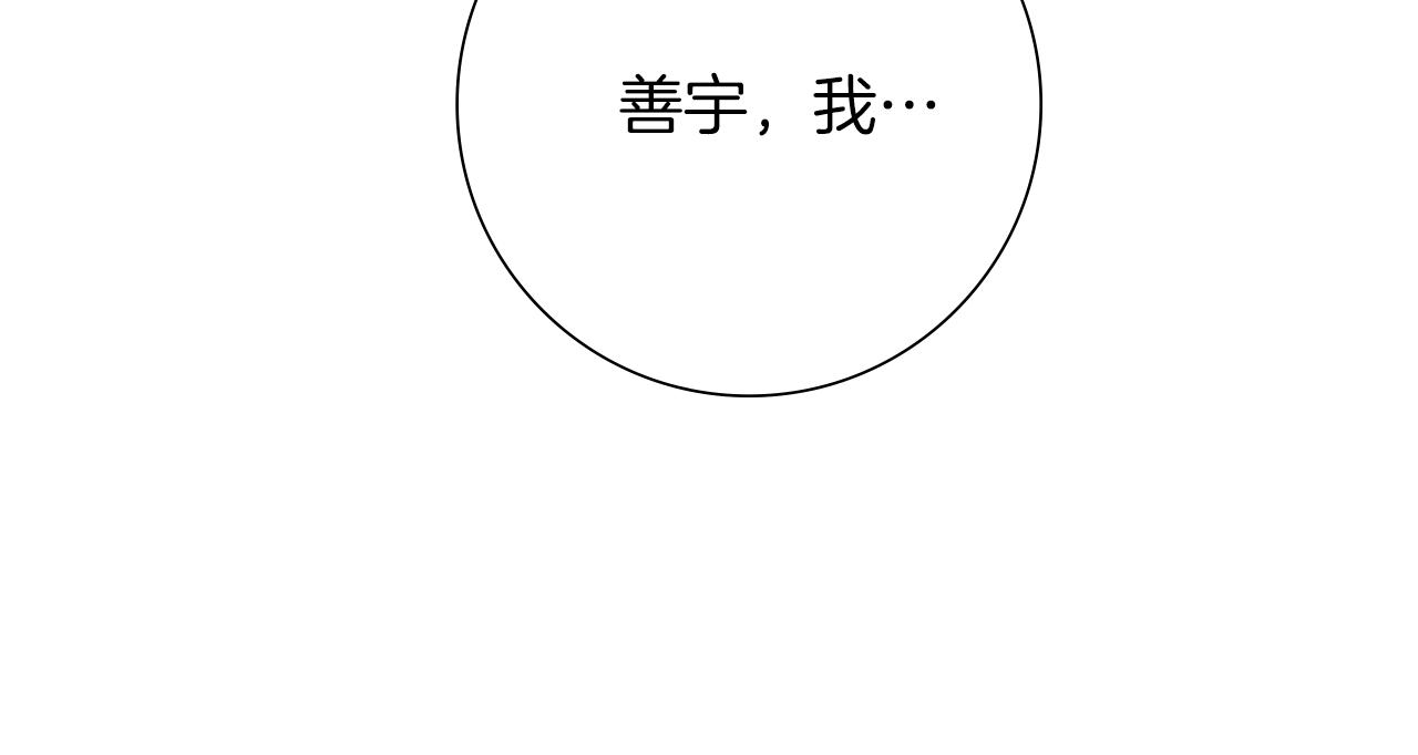 第183话 歌曲106