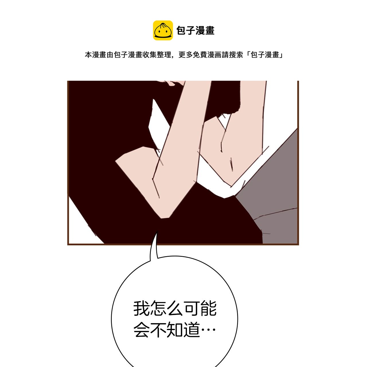 第183话 歌曲108