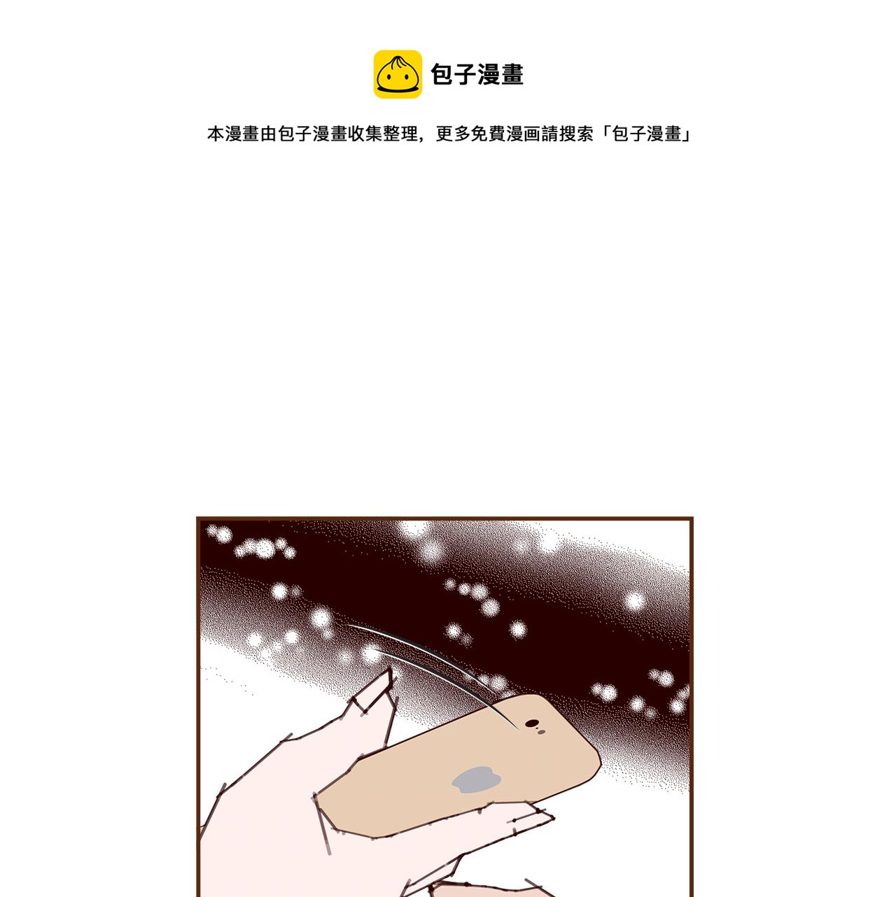 第183话 歌曲116