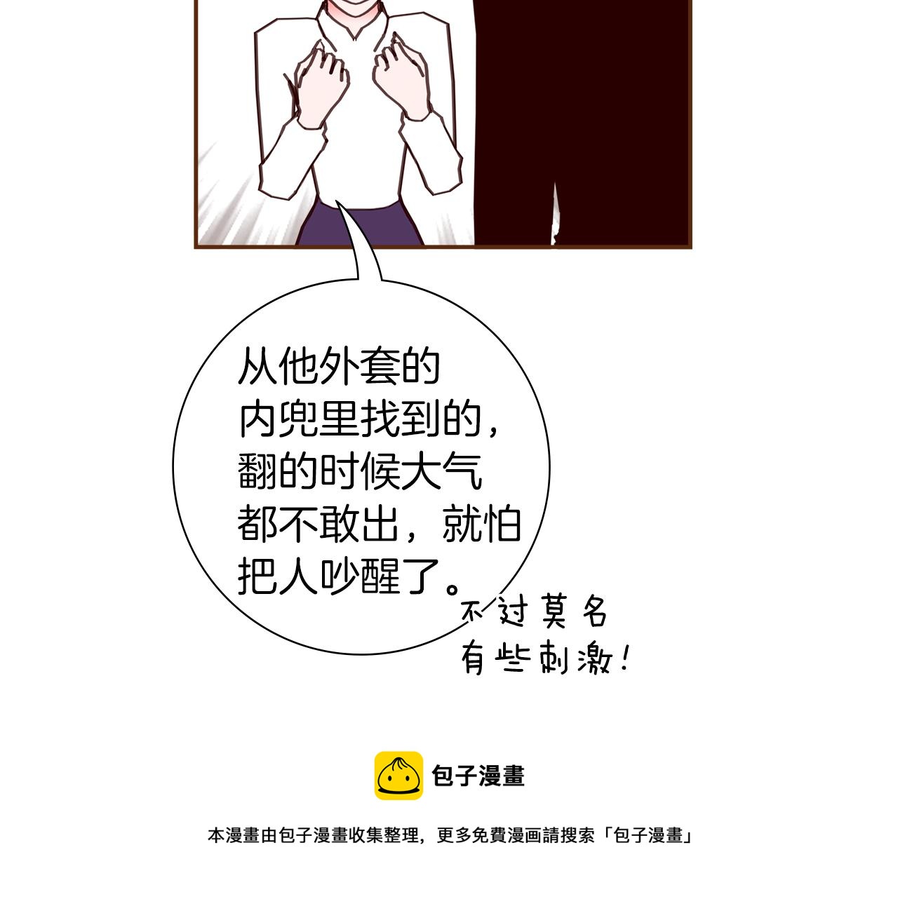 第183话 歌曲120
