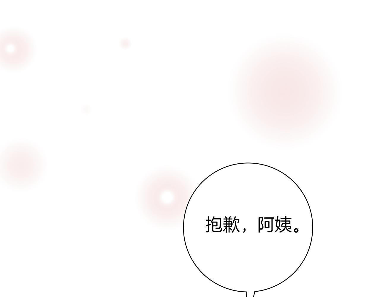 第183话 歌曲122