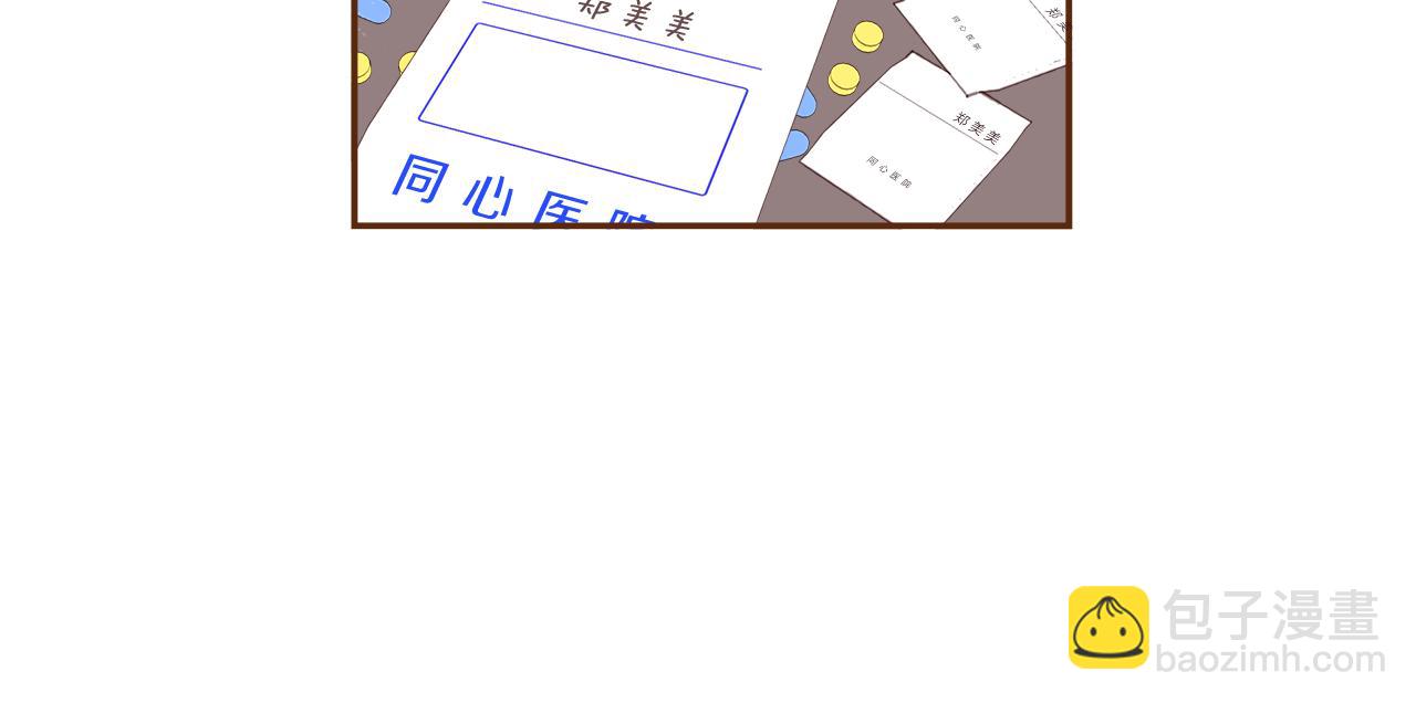 第183话 歌曲13