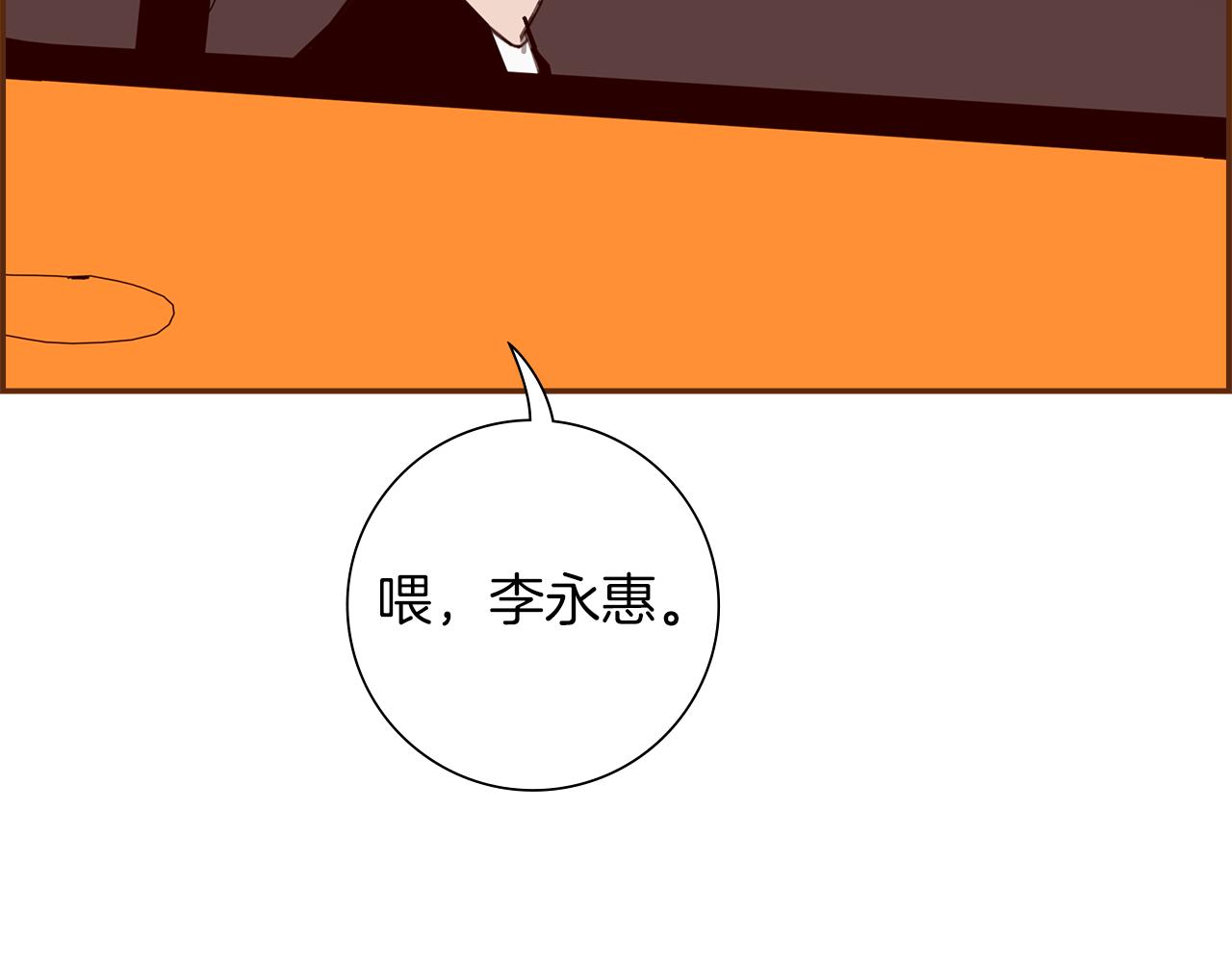 第183话 歌曲141