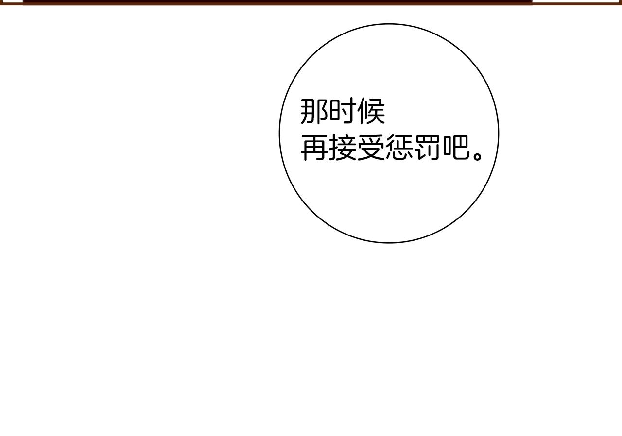 第183话 歌曲151