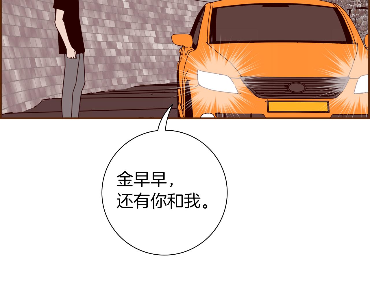 第183话 歌曲153