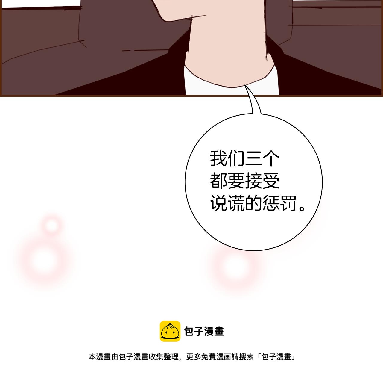 第183话 歌曲160