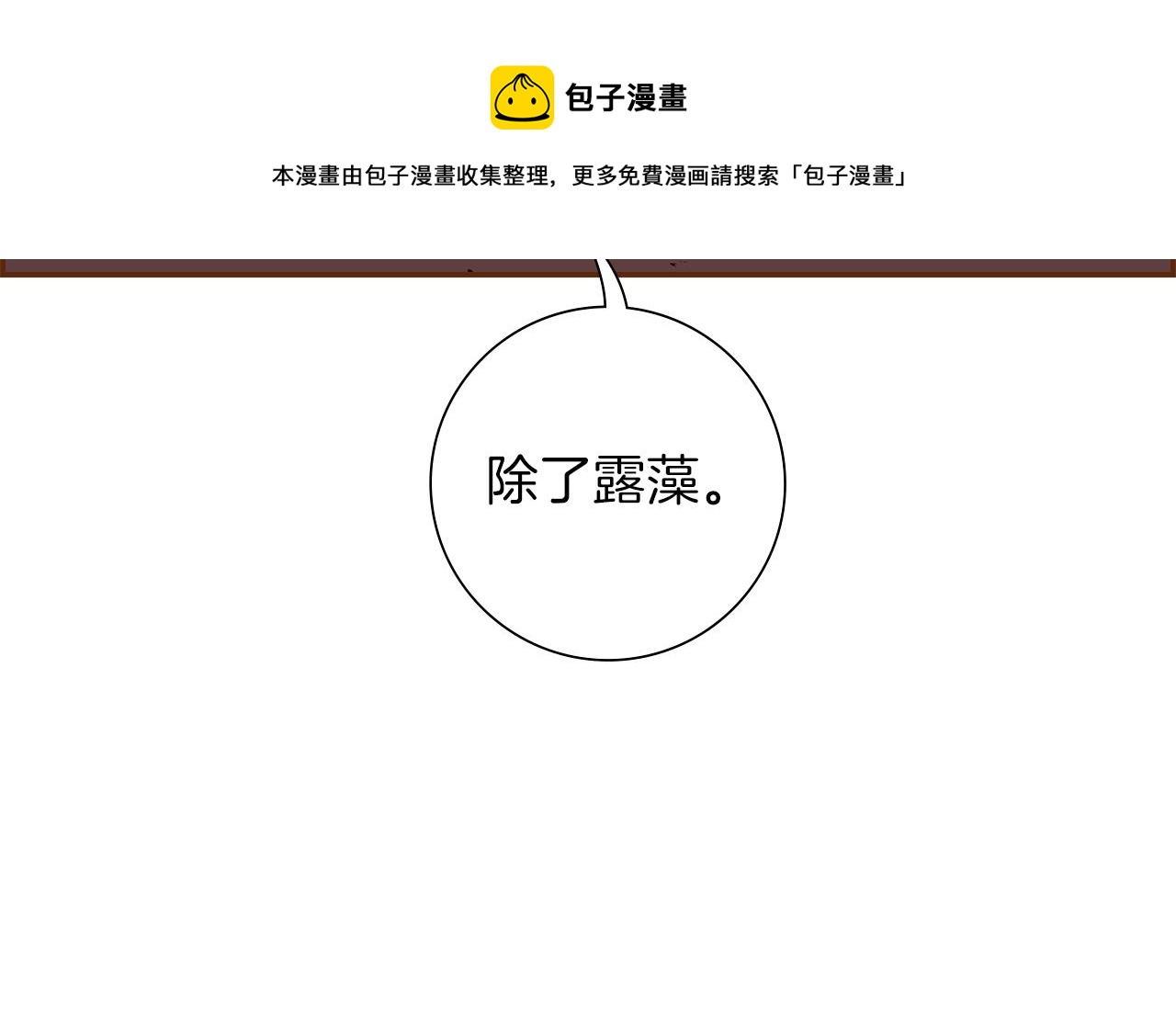 第183话 歌曲164