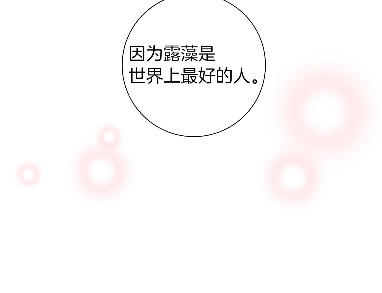 第183话 歌曲167