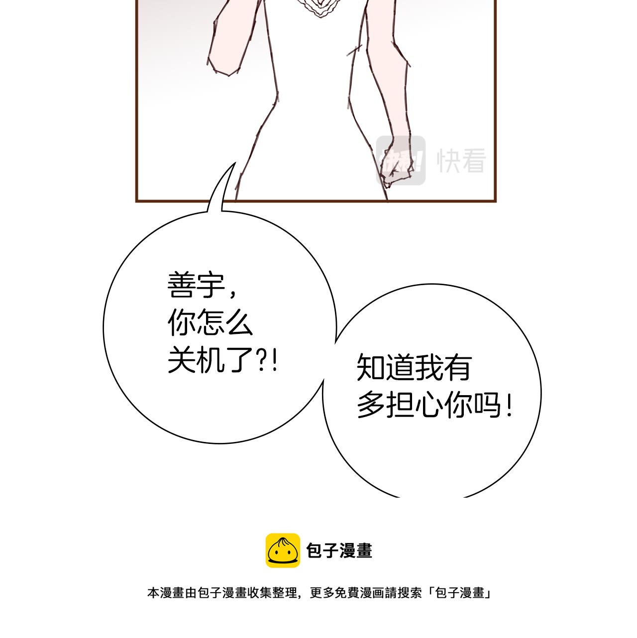 第183话 歌曲172