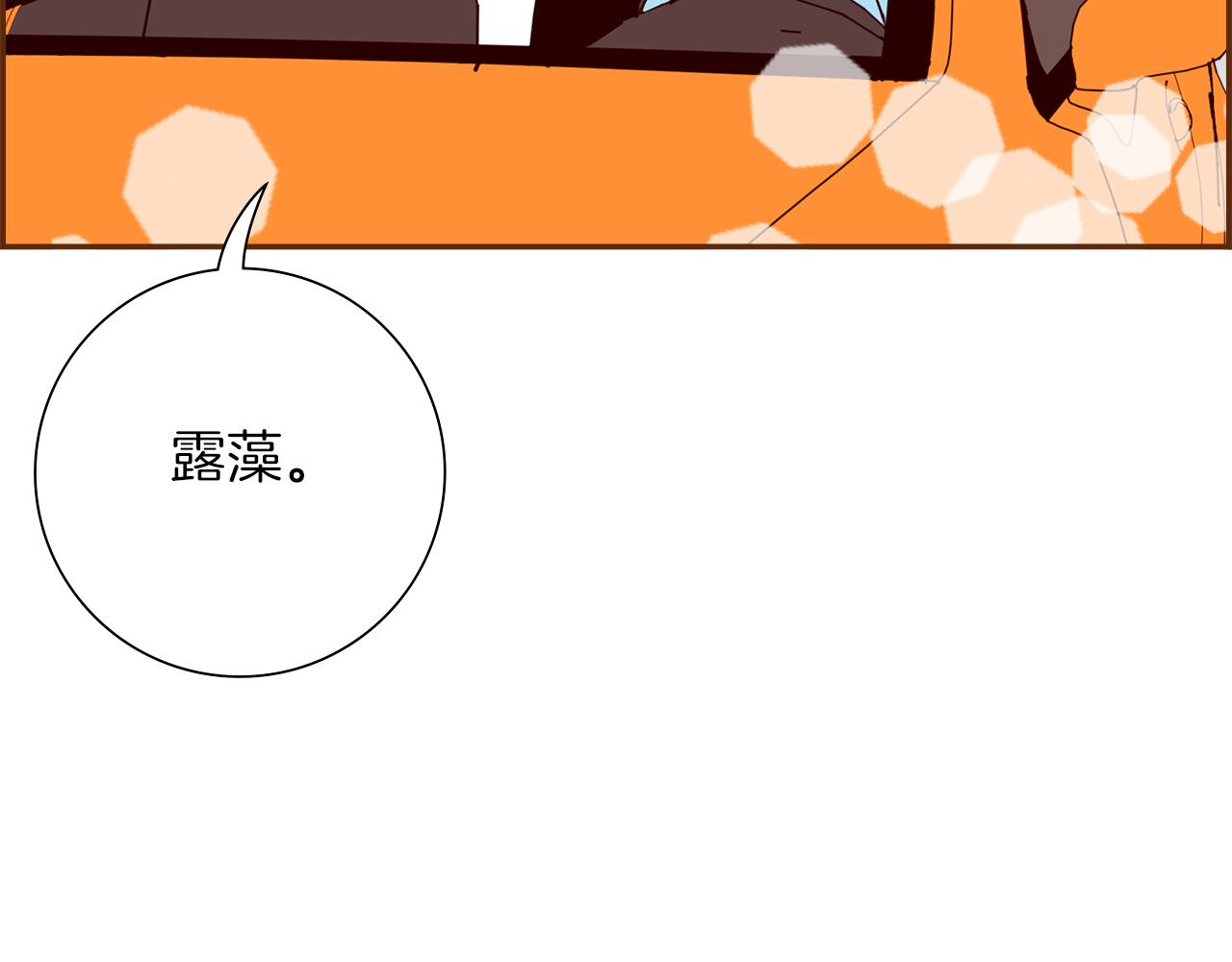 第183话 歌曲175