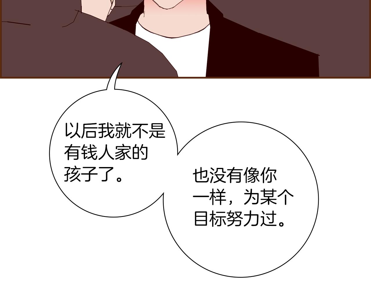 第183话 歌曲181