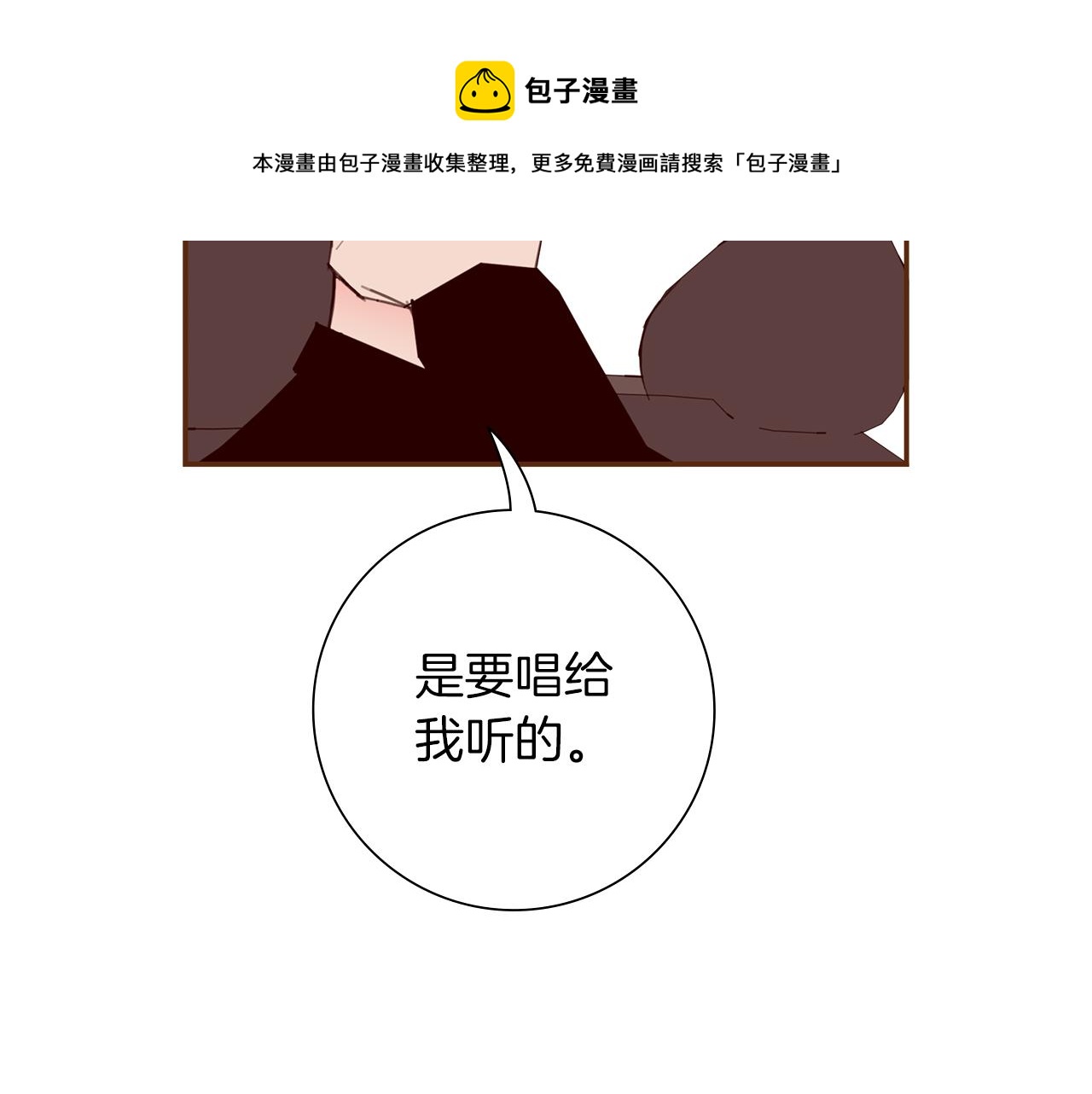 第183话 歌曲192