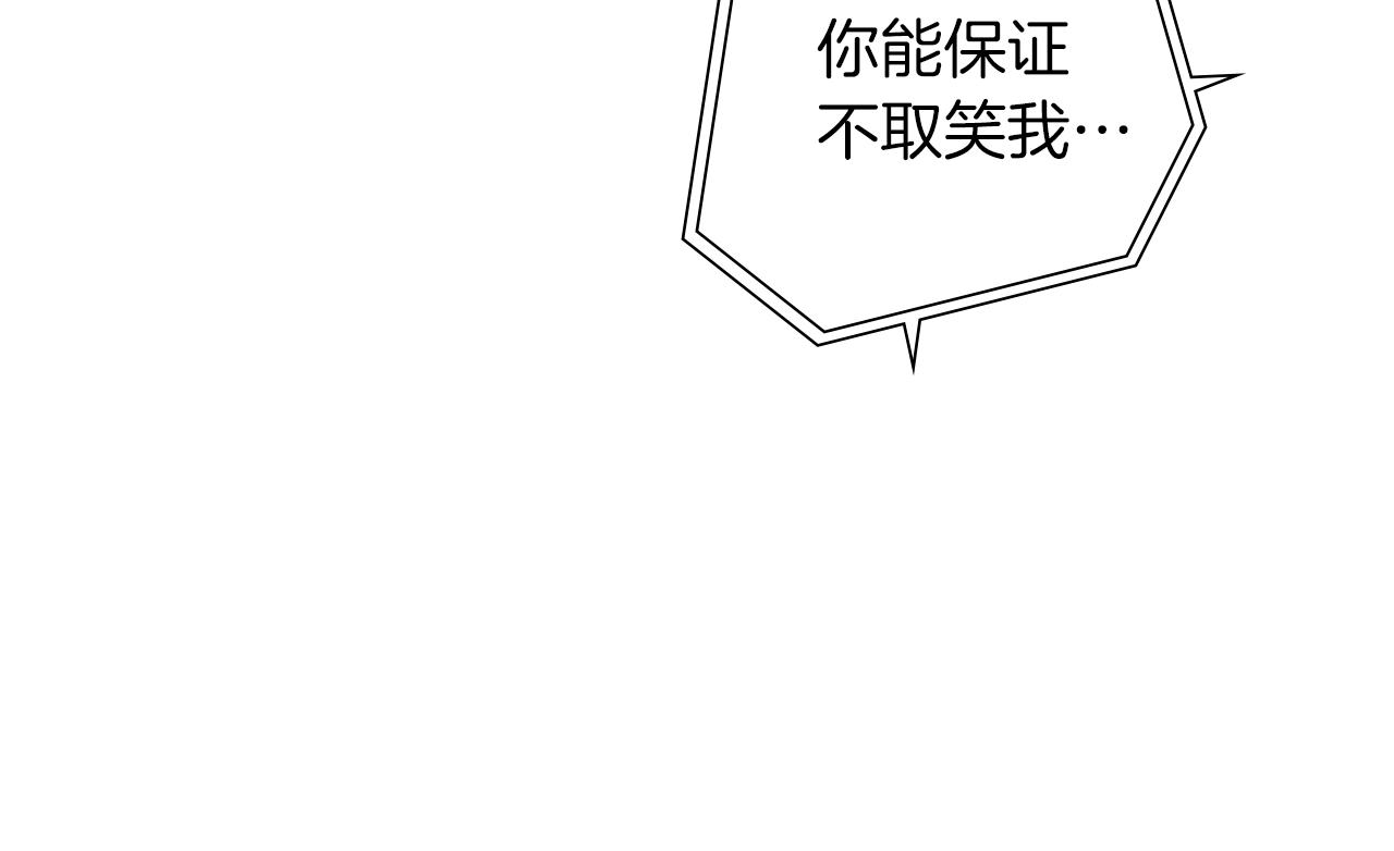 第183话 歌曲210