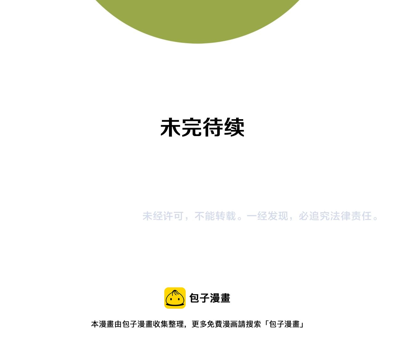 第183话 歌曲221