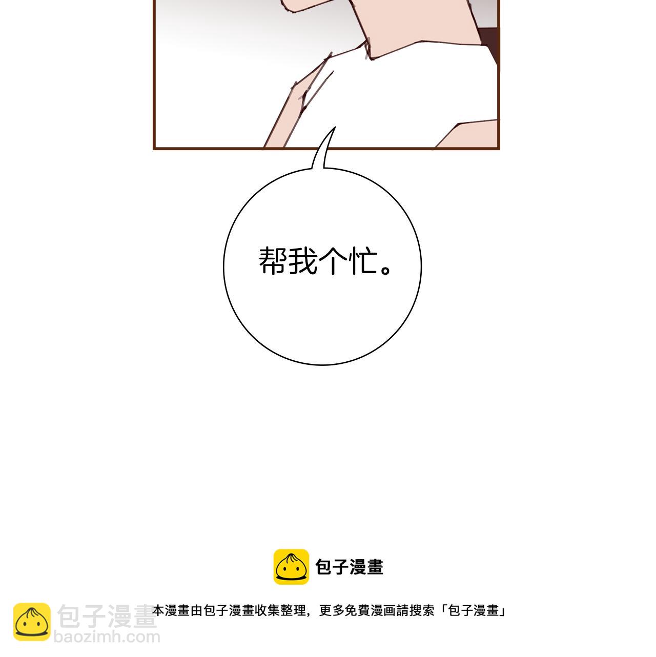第183话 歌曲24