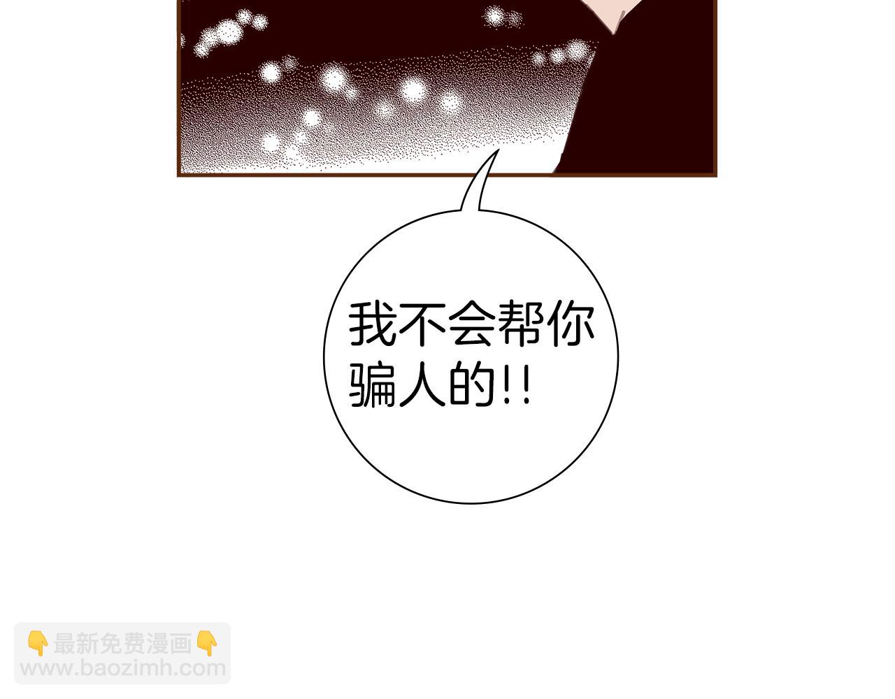 第183话 歌曲37