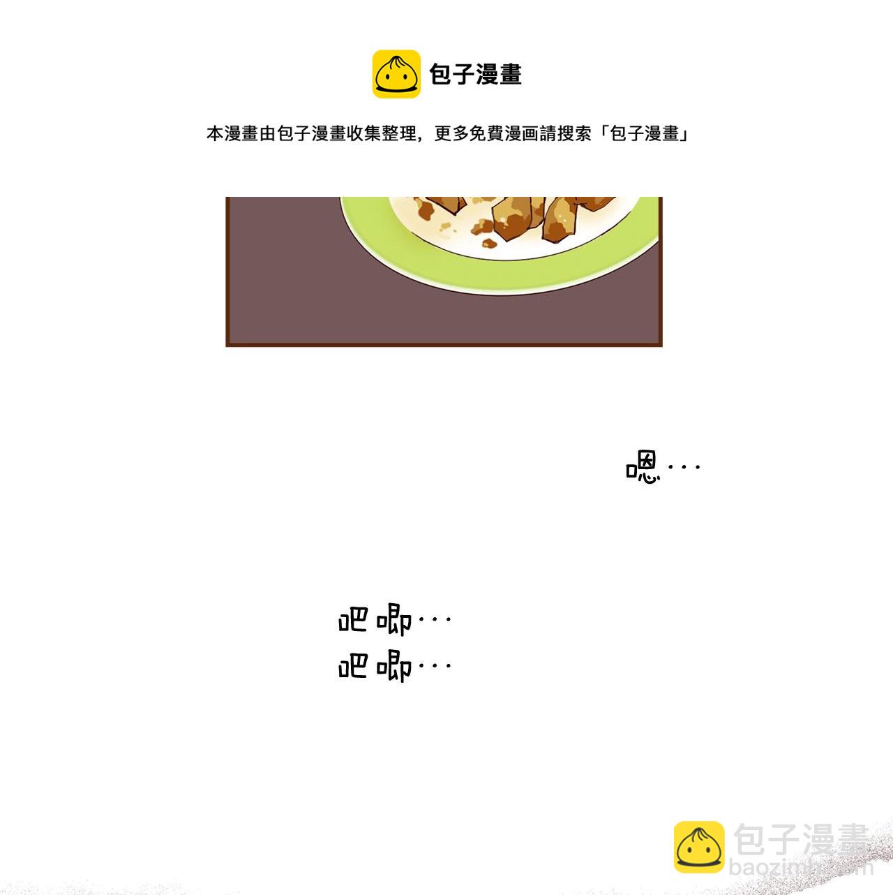 第183话 歌曲4