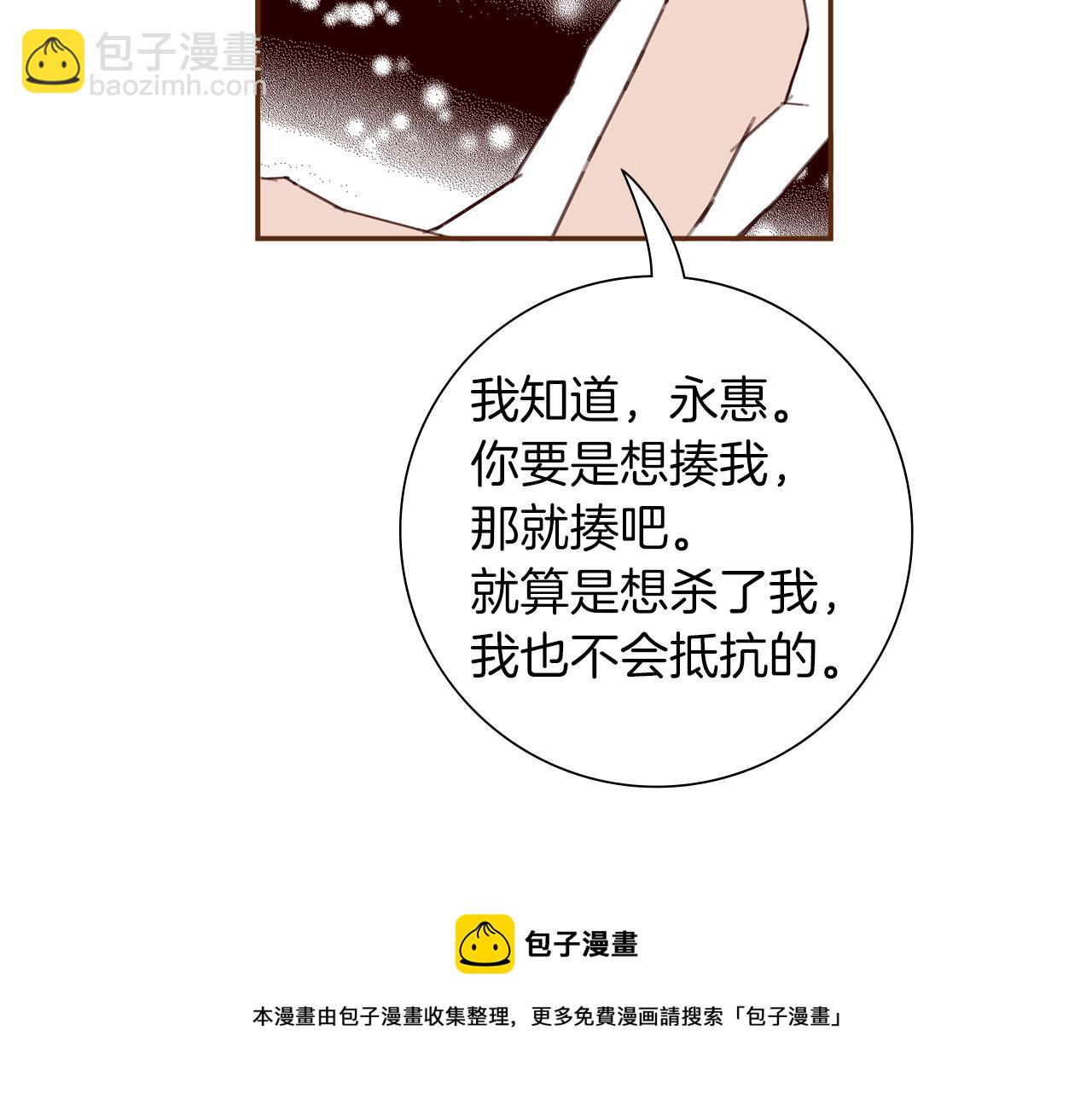 第183话 歌曲40