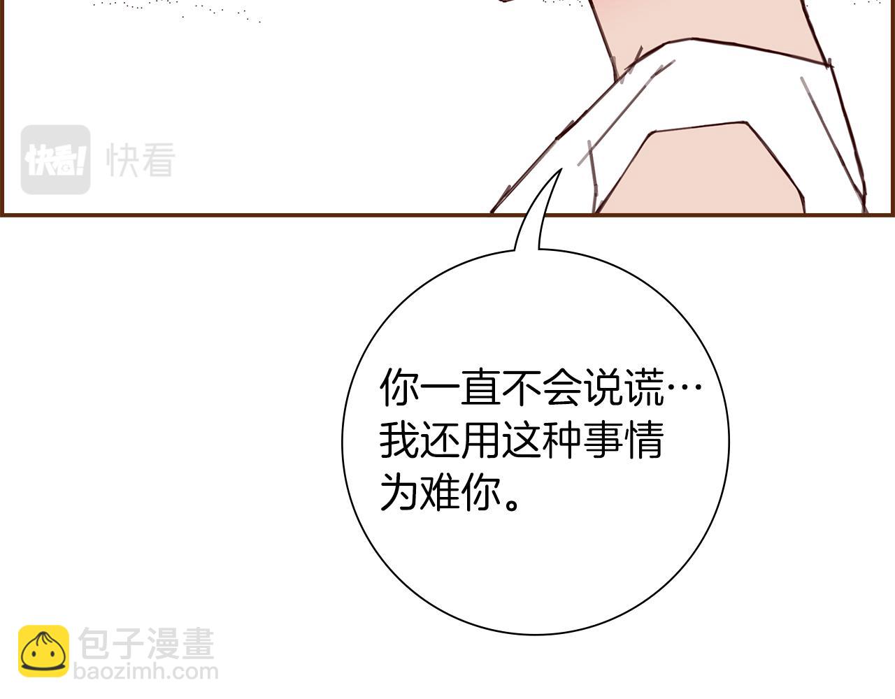 第183话 歌曲43