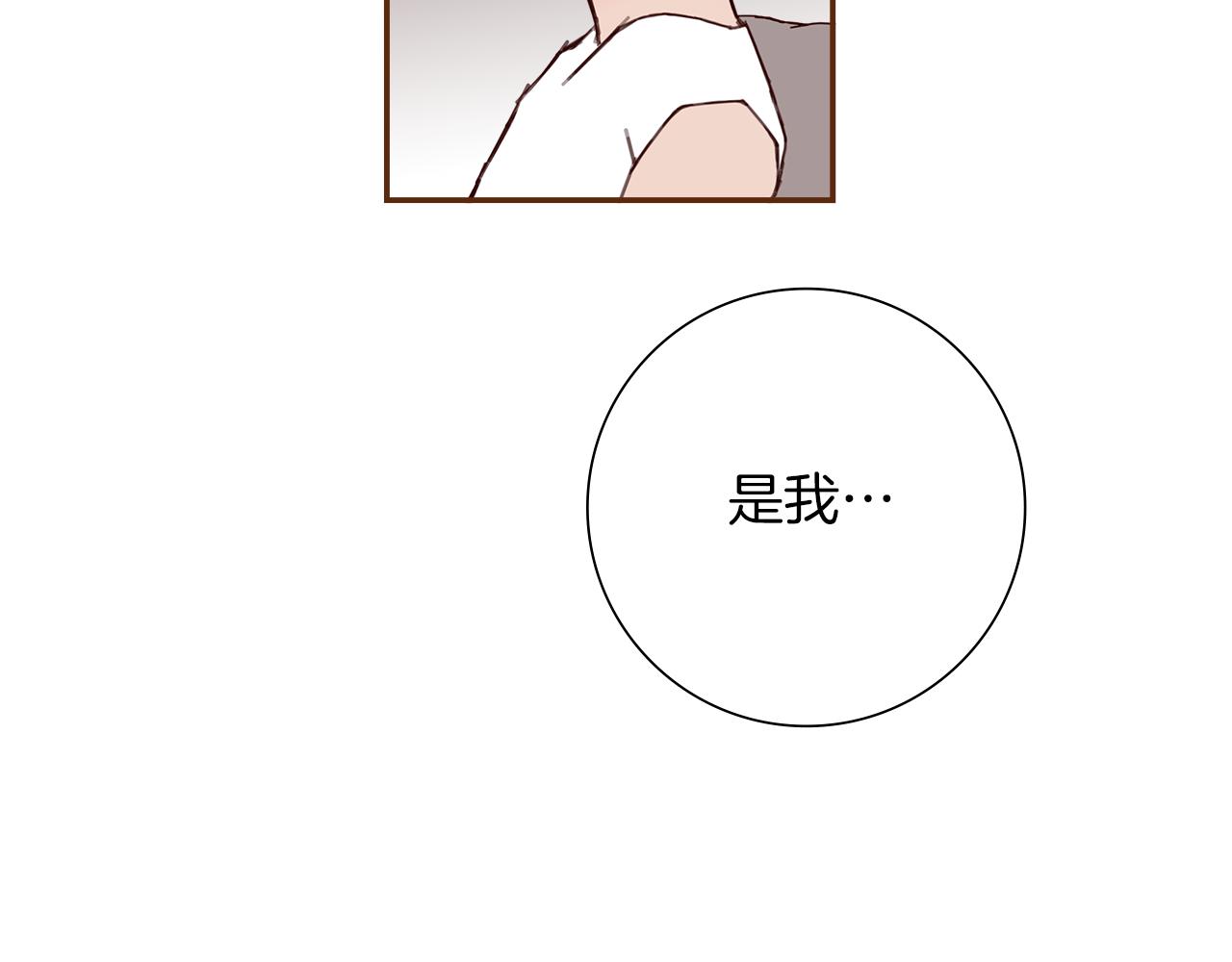 第183话 歌曲49