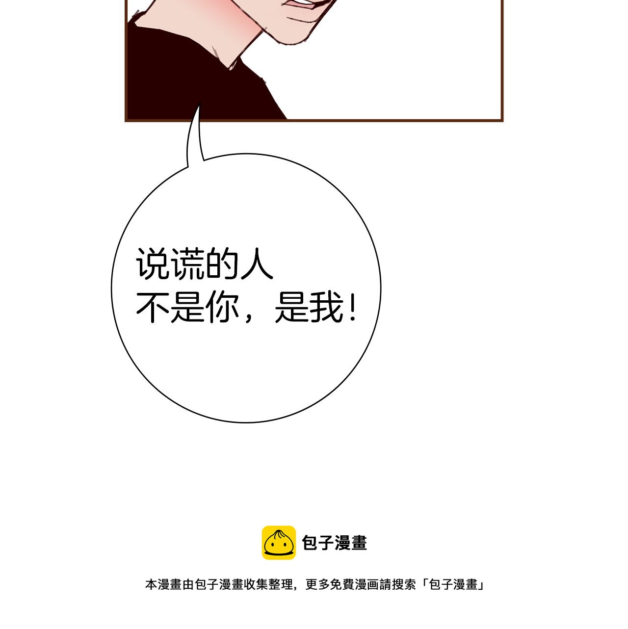 第183话 歌曲56