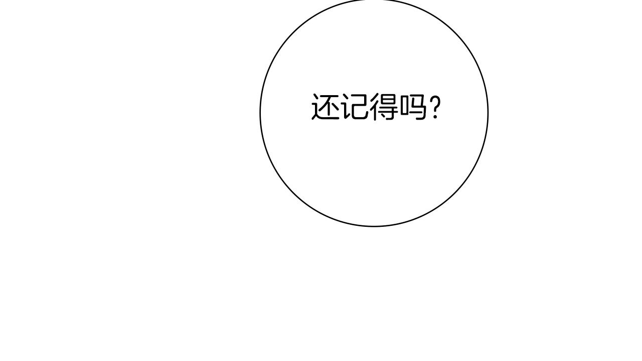 第183话 歌曲62