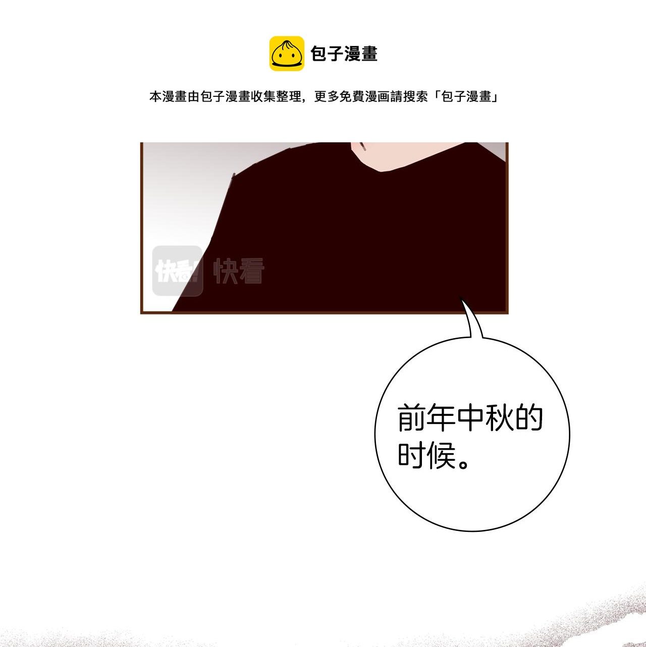 第183话 歌曲64