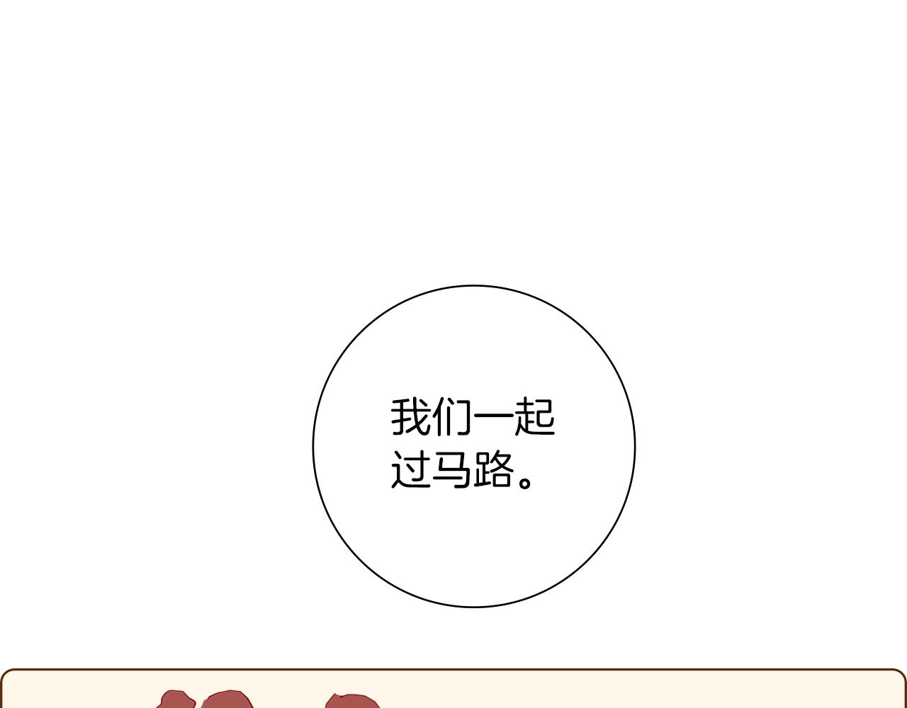 第183话 歌曲66
