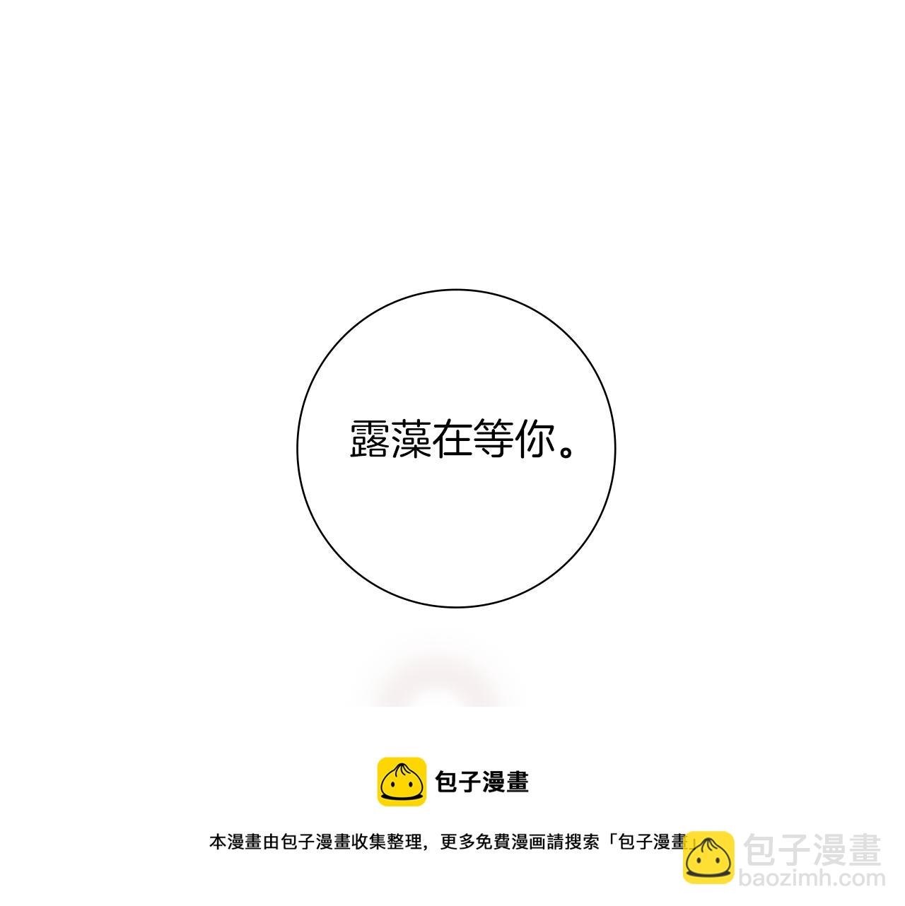 第183话 歌曲68
