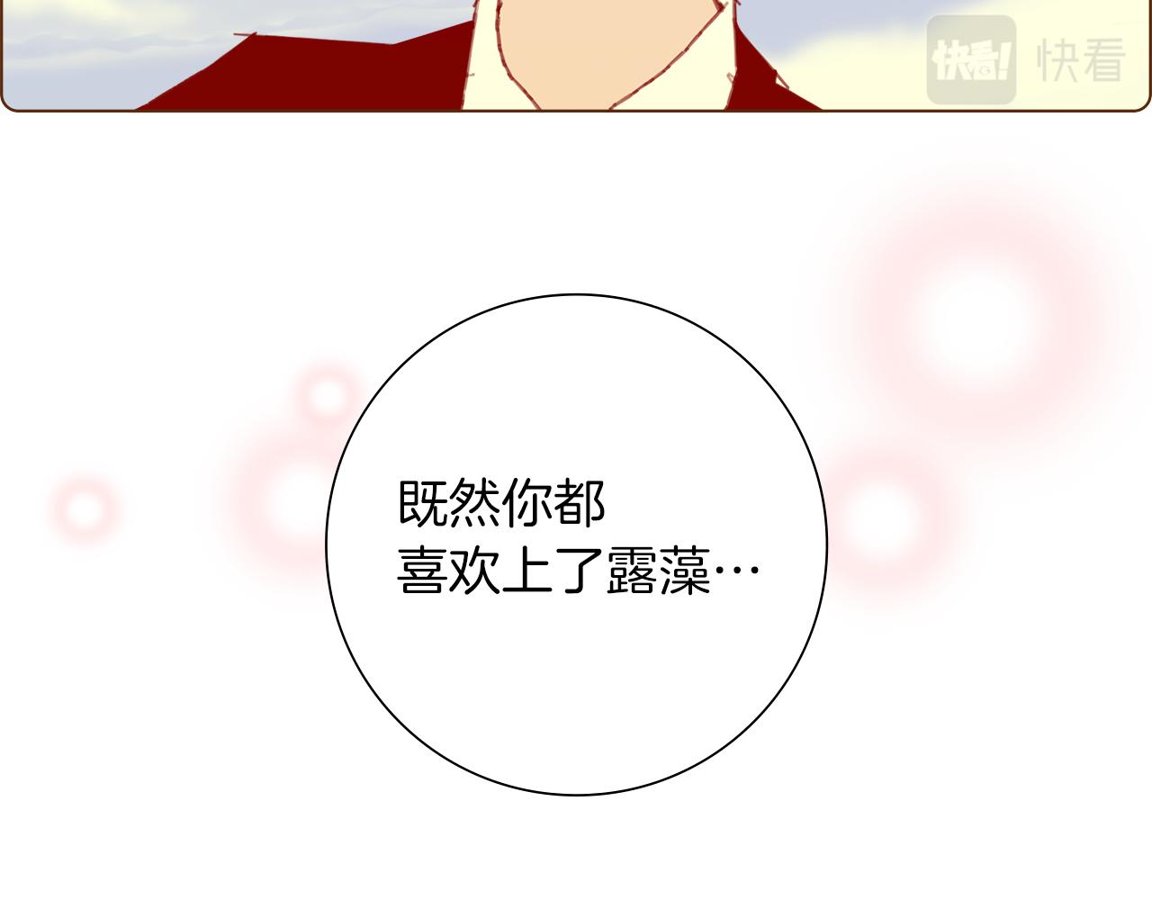 第183话 歌曲82