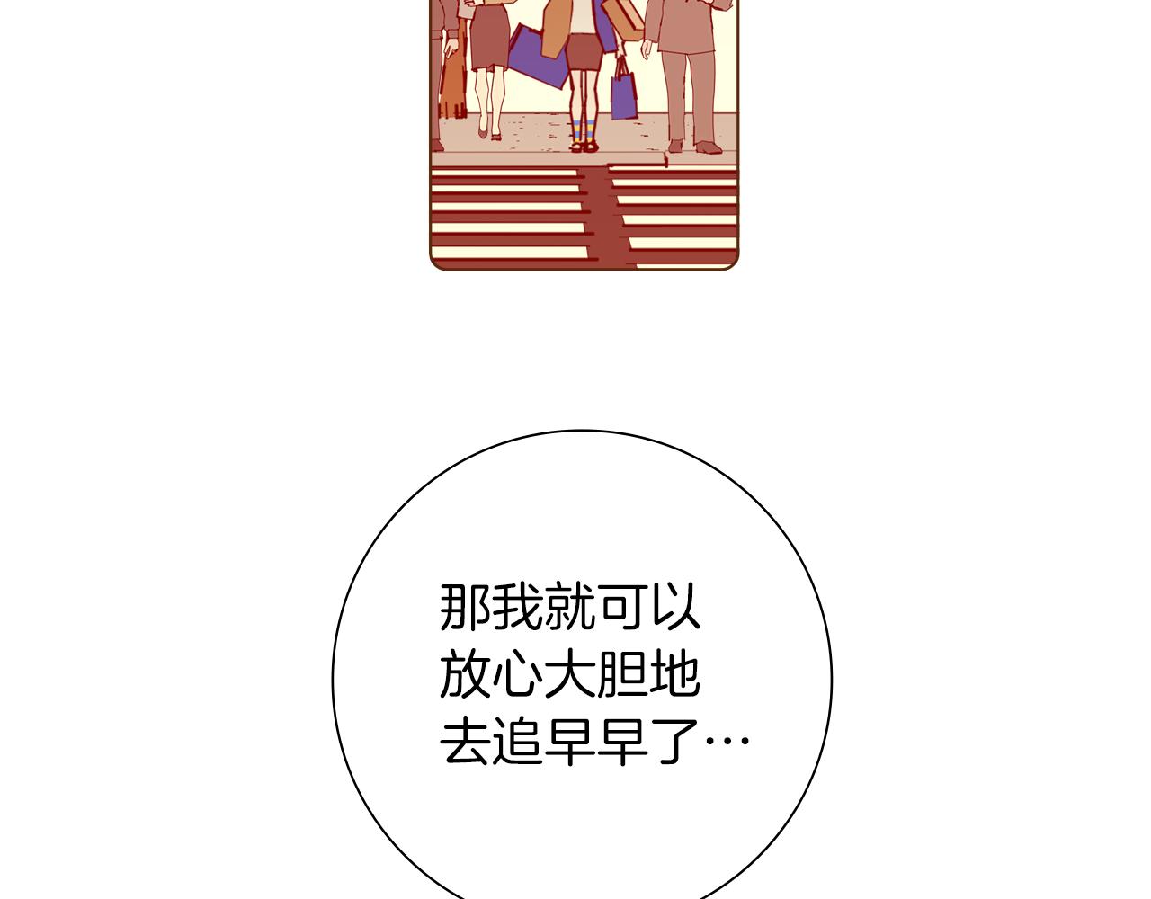 第183话 歌曲85