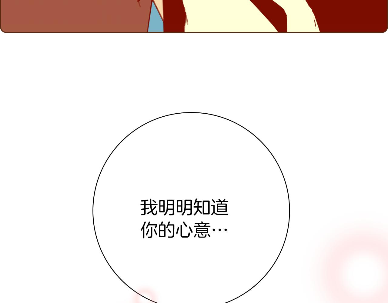 第183话 歌曲89
