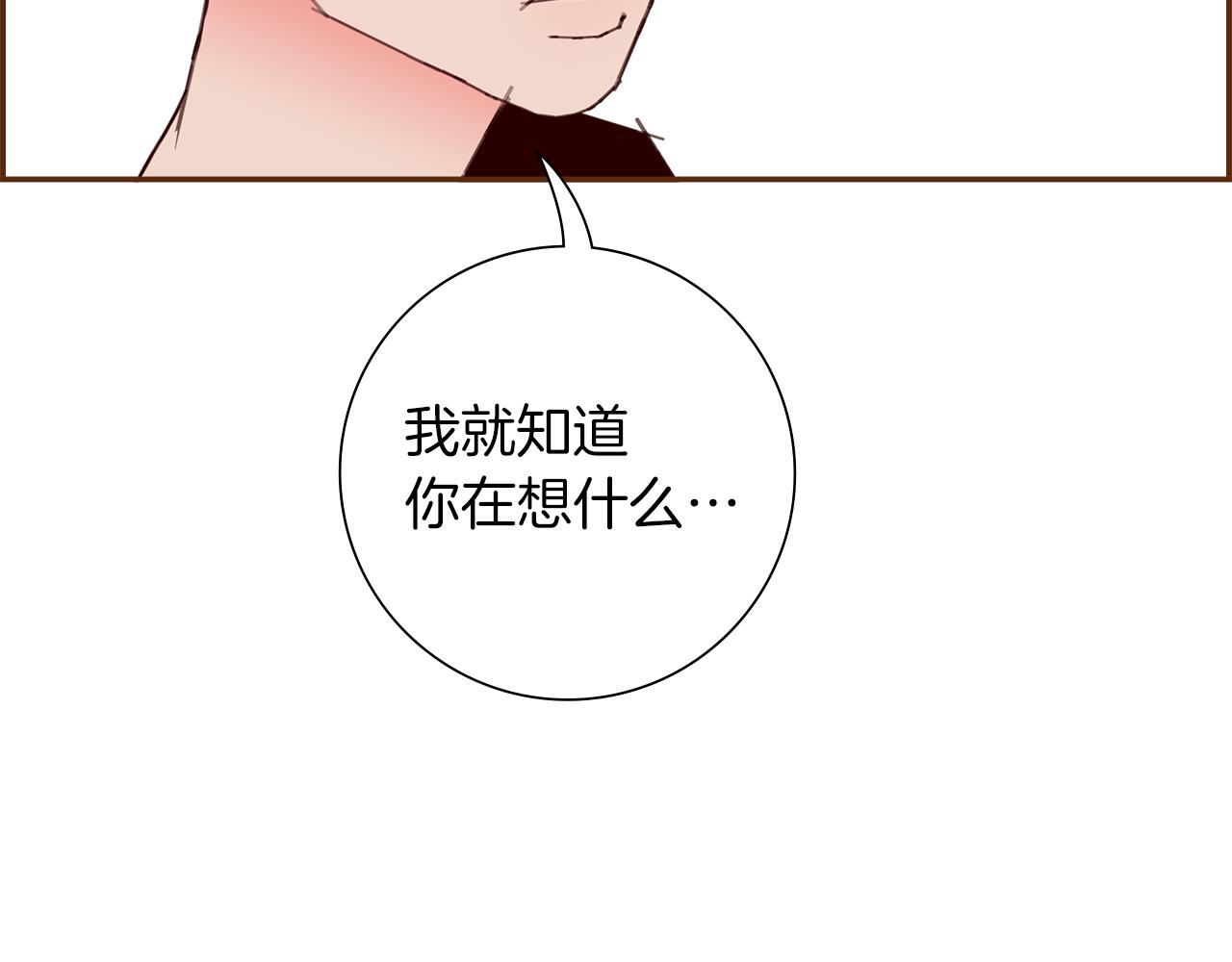 第183话 歌曲98