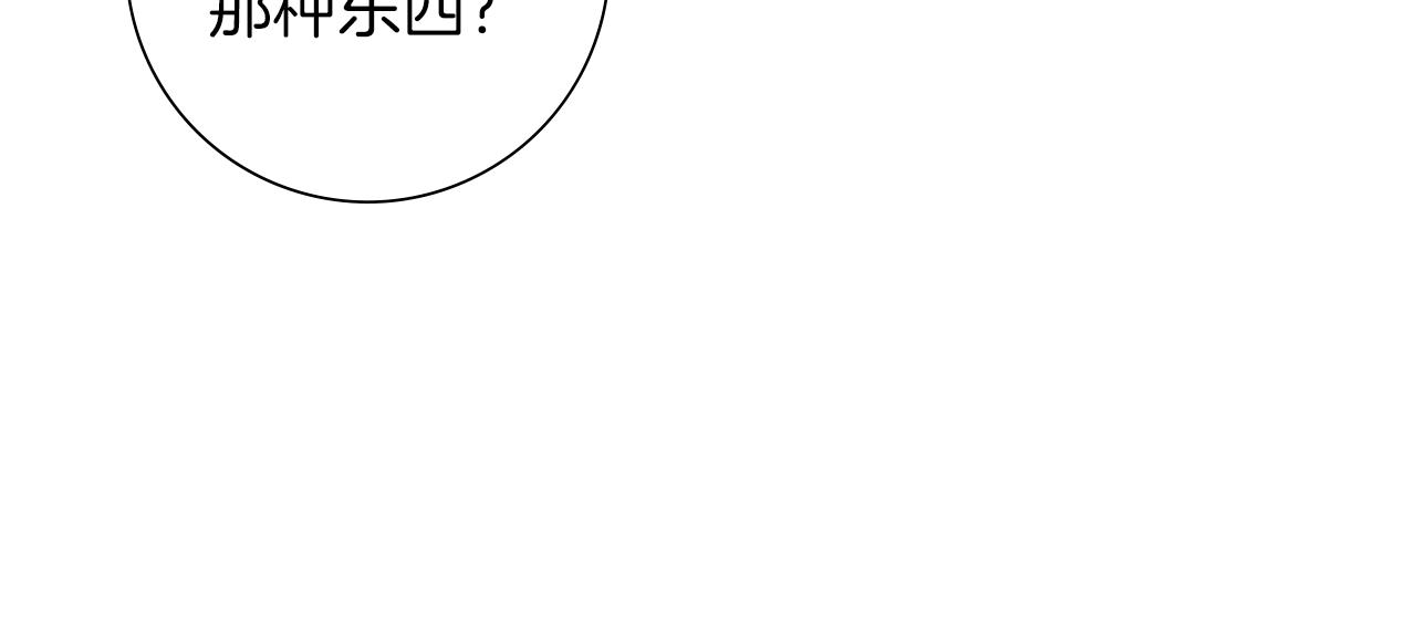 第184话 感觉113