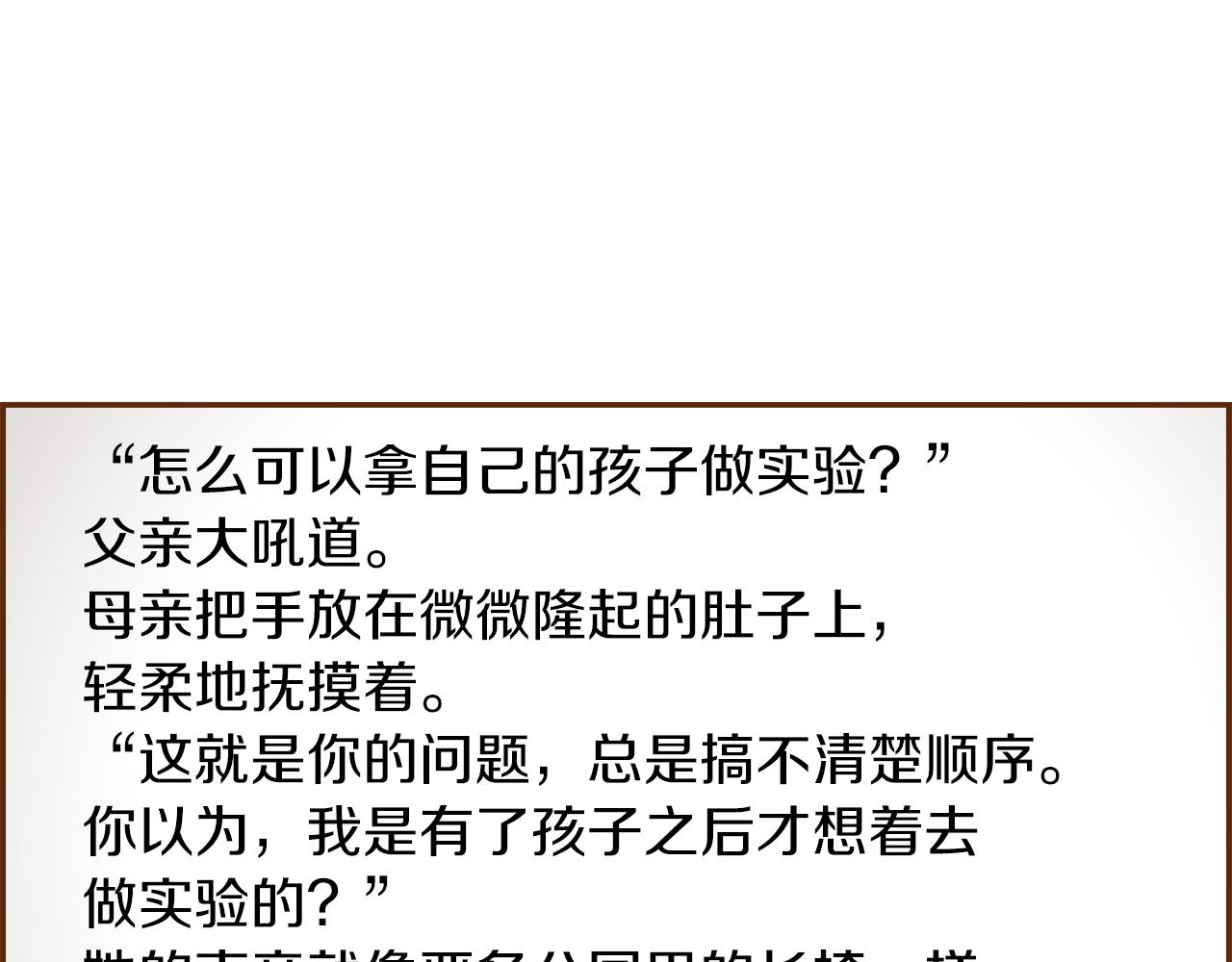 第184话 感觉155