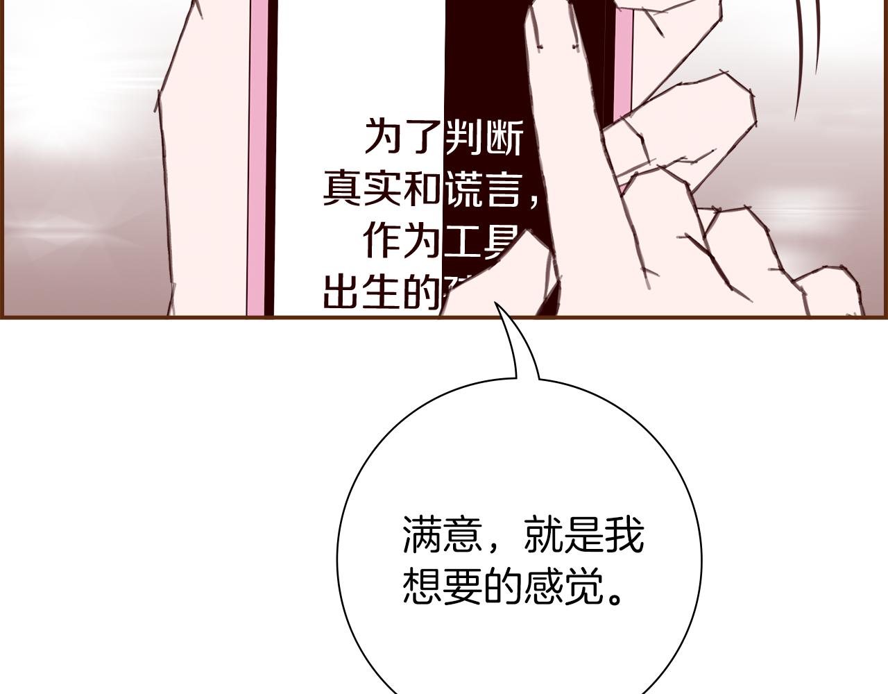 第184话 感觉185