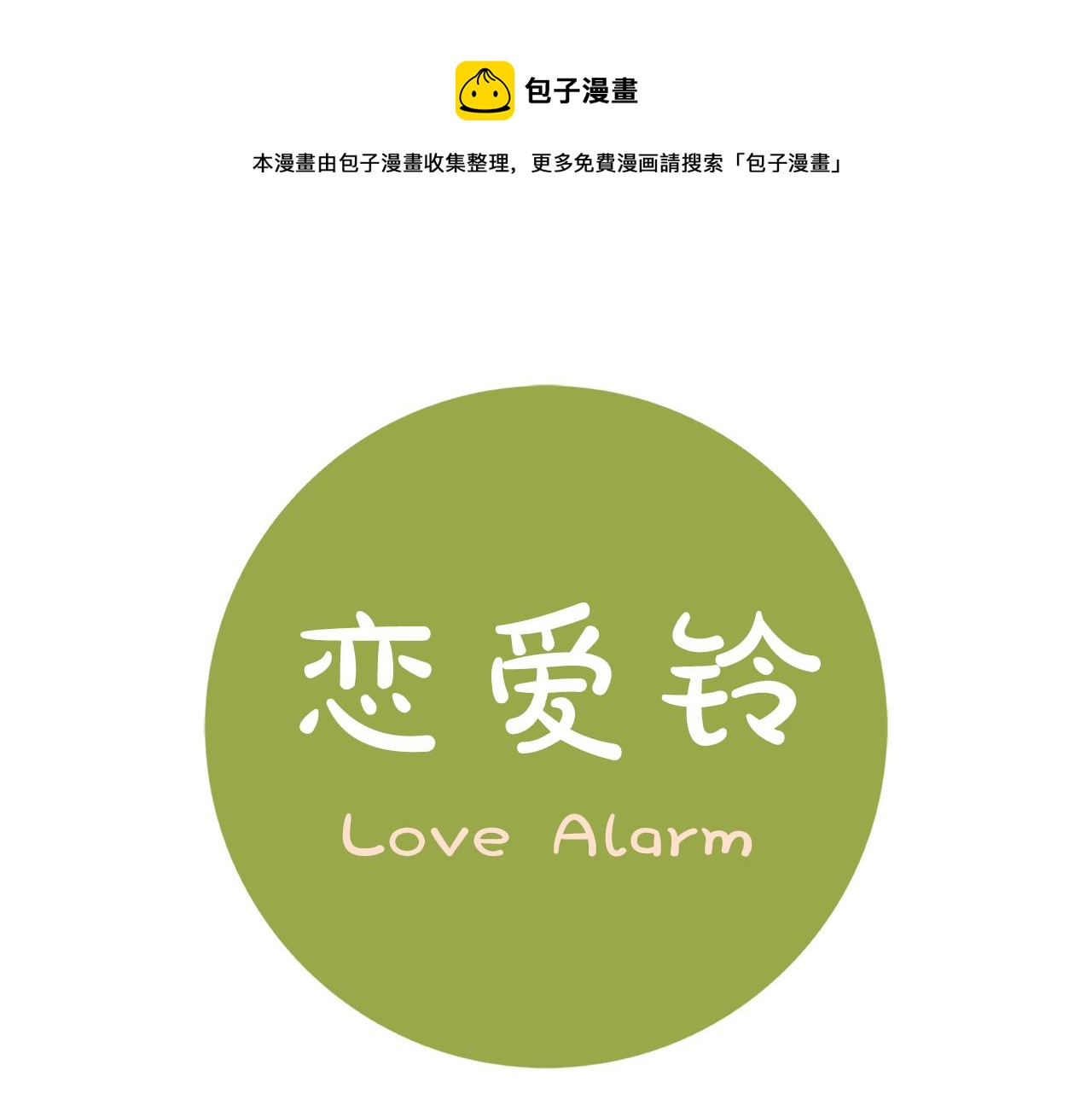 第185话 感受0