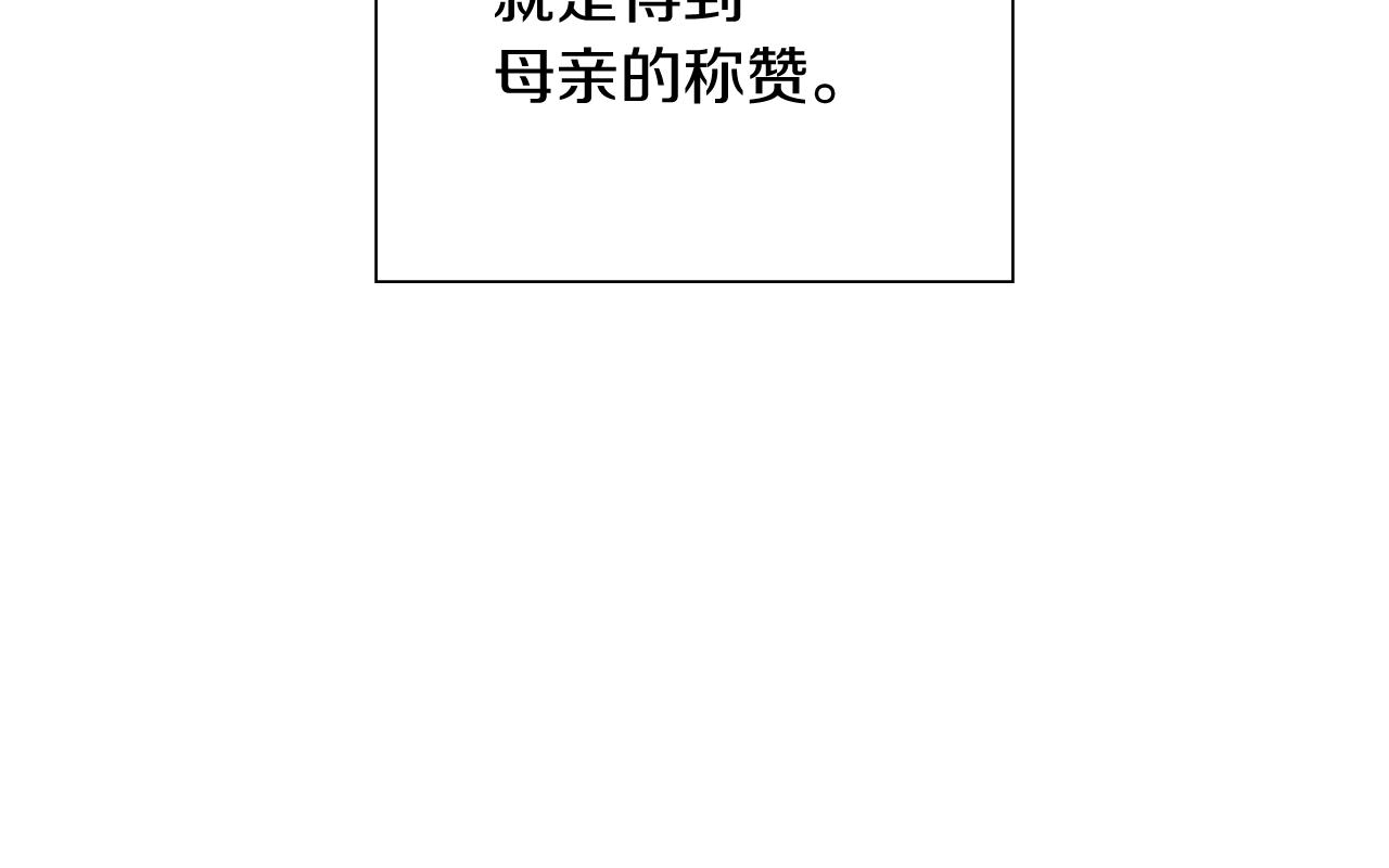 第185话 感受115