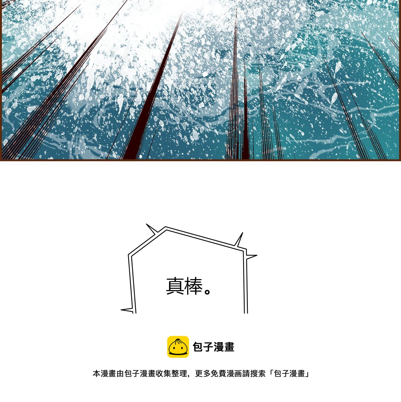 第185话 感受118