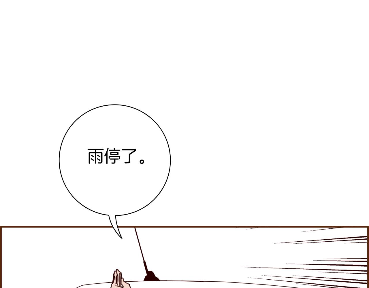 第185话 感受12