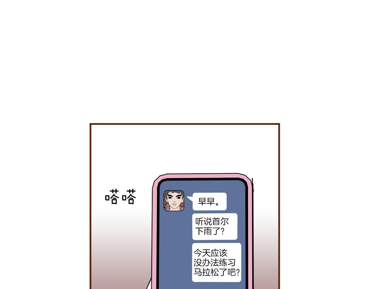 第185话 感受136