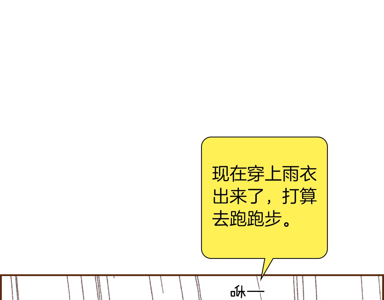 第185话 感受139