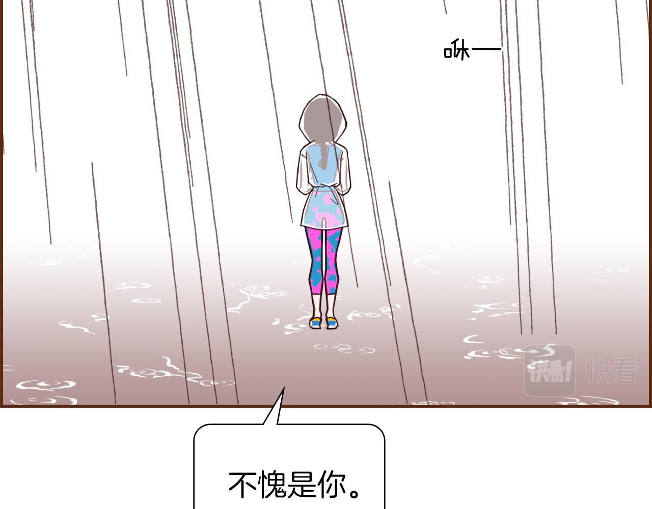 第185话 感受140