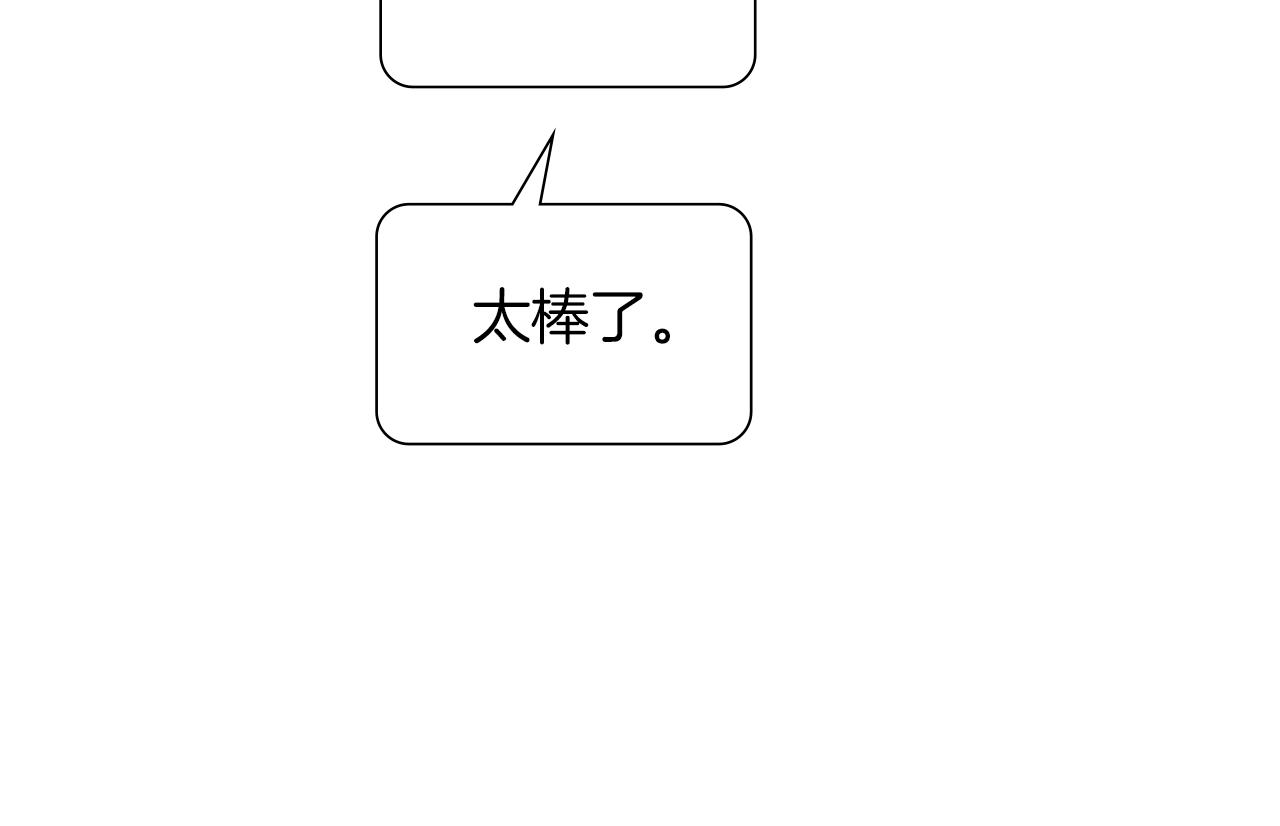 第185话 感受141