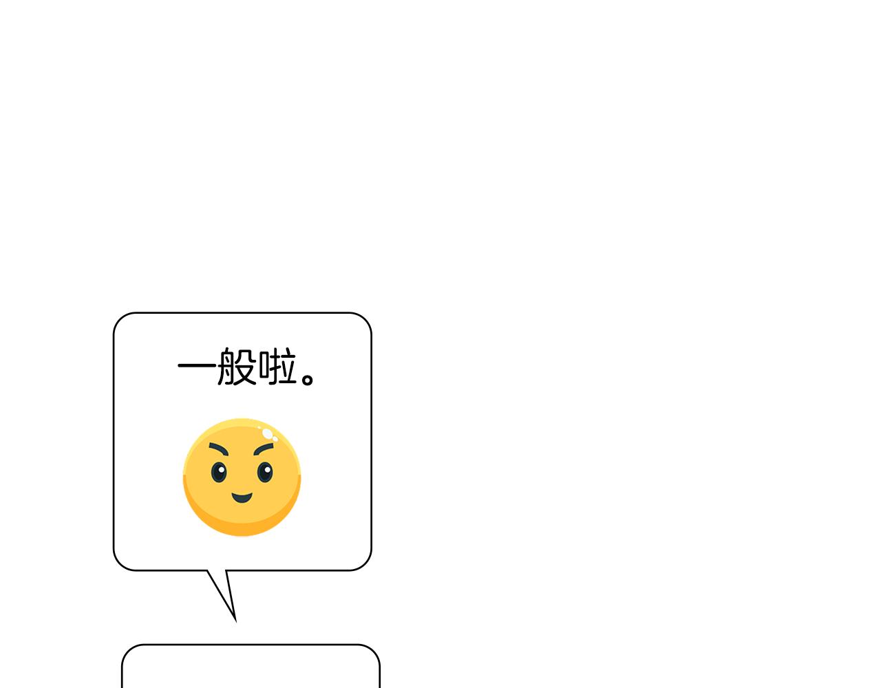 第185话 感受142