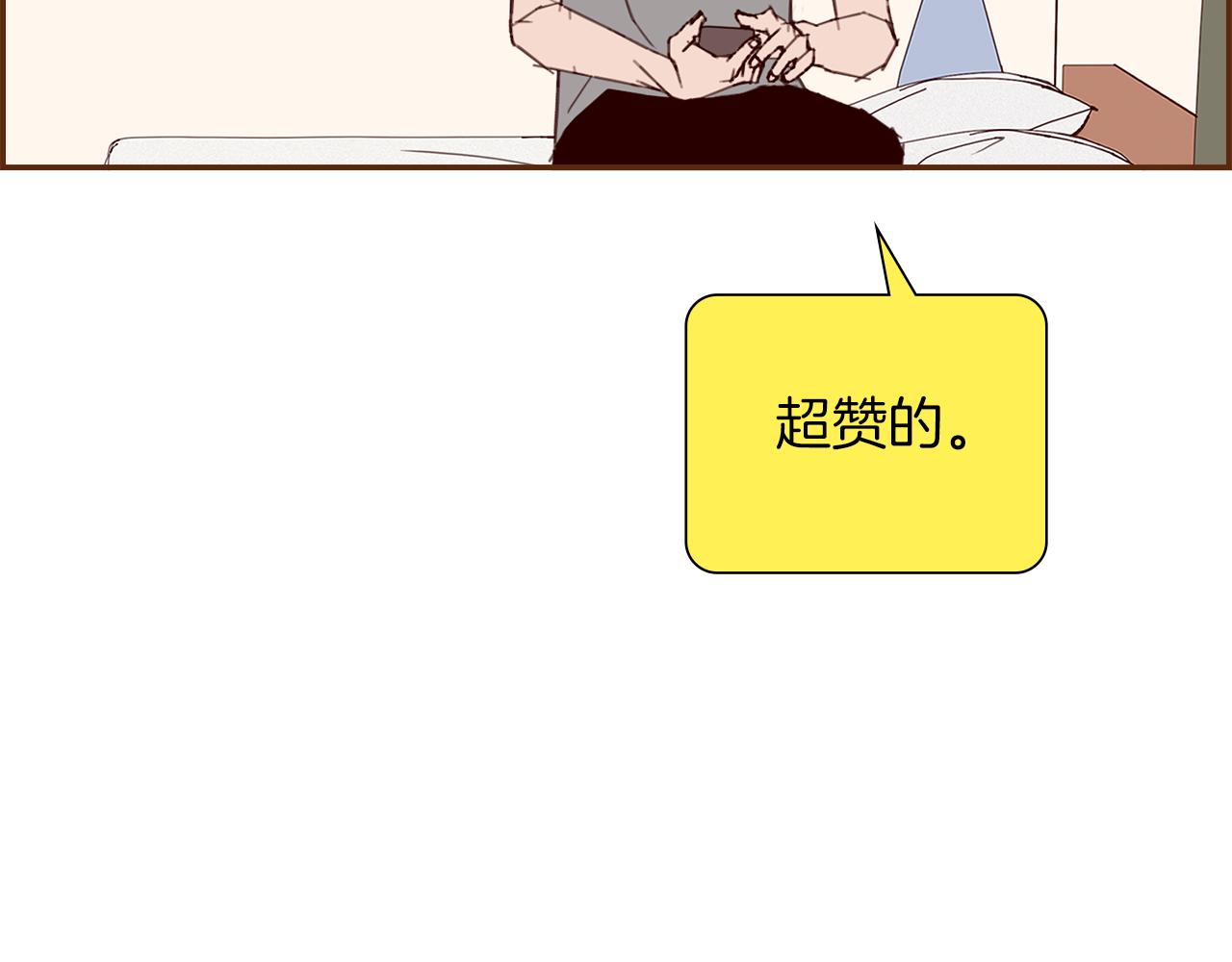 第185话 感受144
