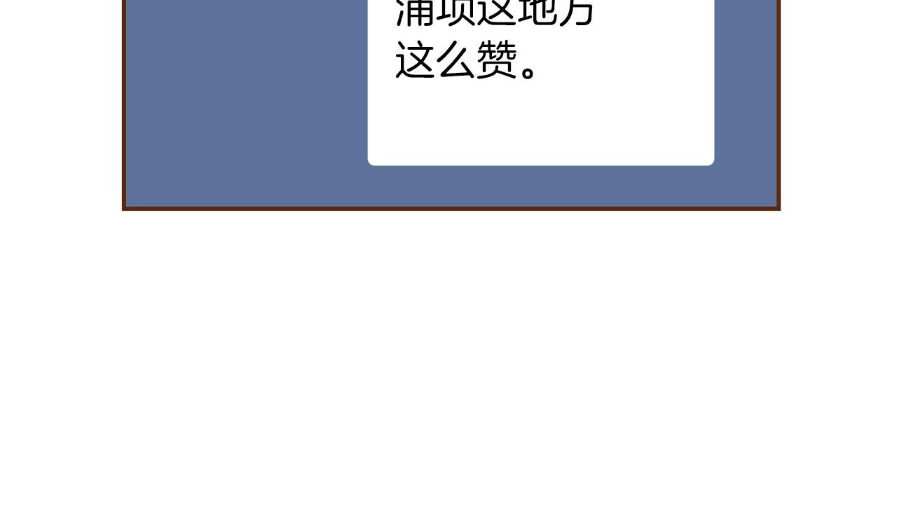 第185话 感受147