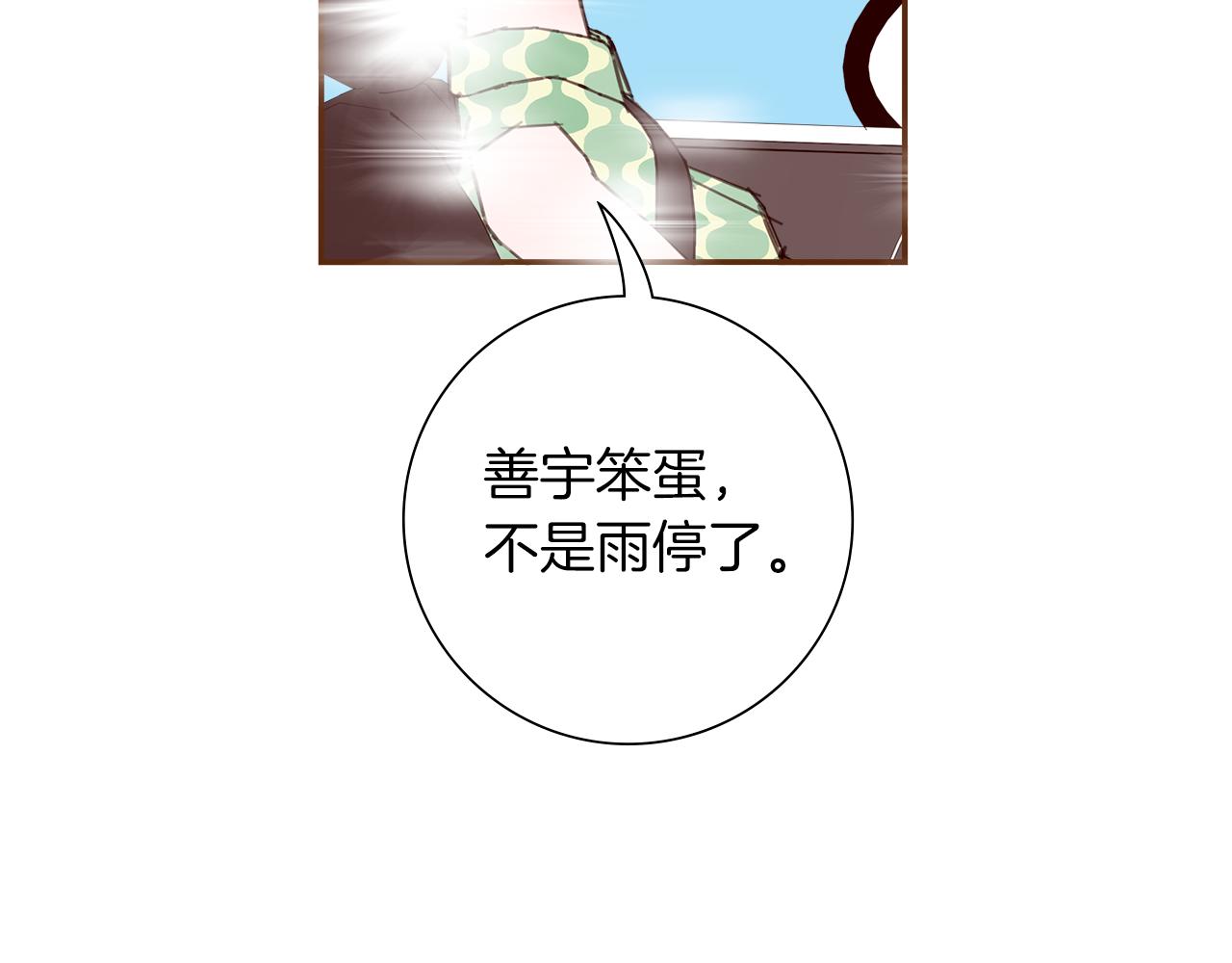 第185话 感受16