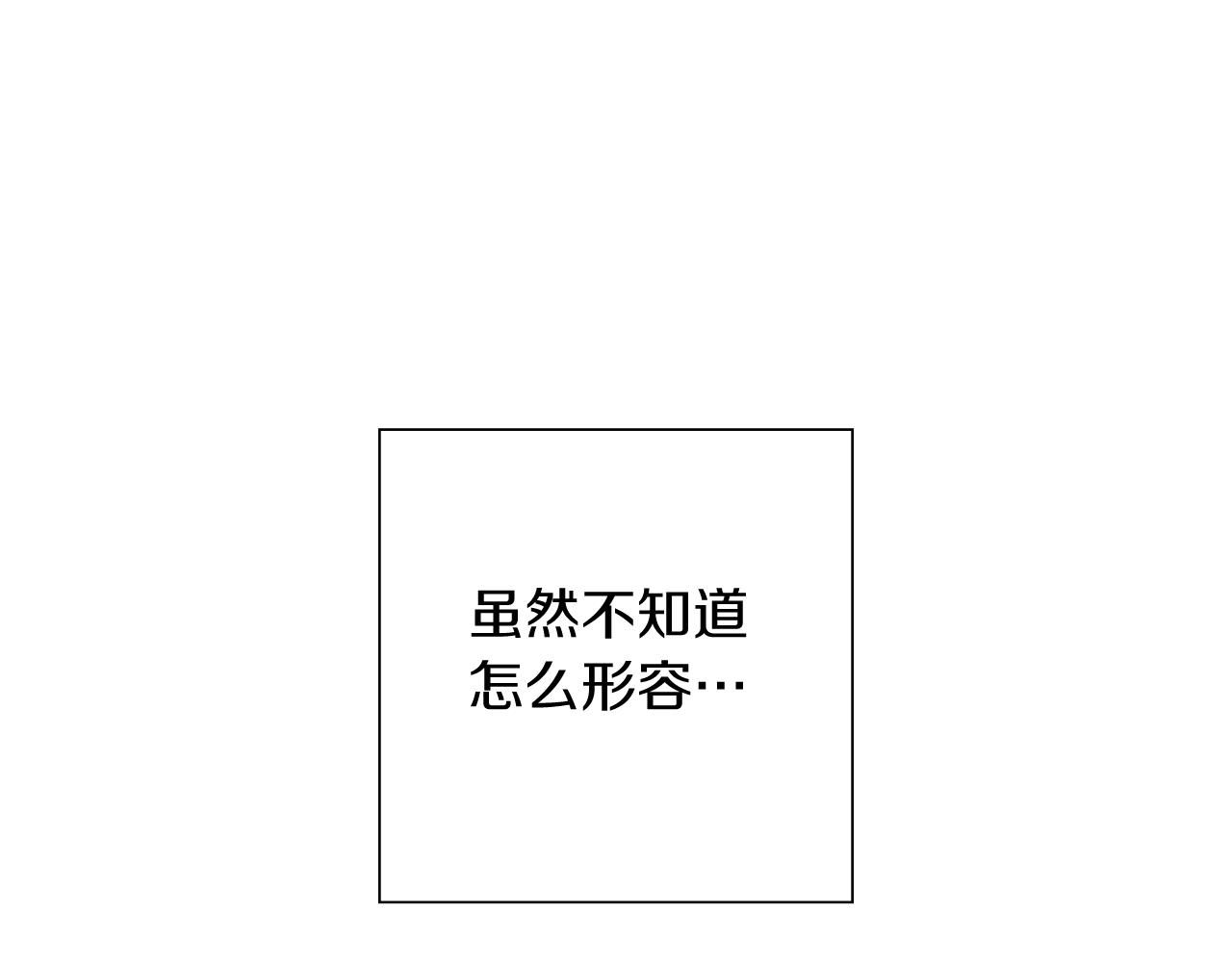 第185话 感受160